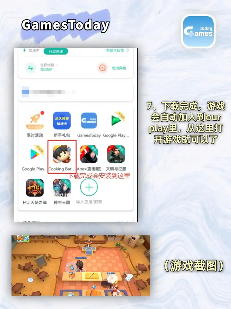 华体育会app截图3